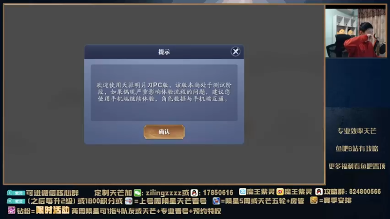 【2022-01-12 16点场】魔王紫灵：紫灵:陨星天芒萌新指南