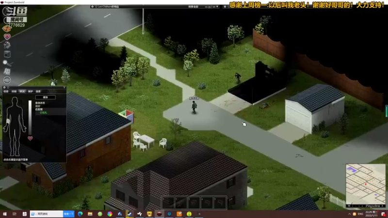 【2022-01-11 22点场】秀才冷男：708.生存联机！野外大师！快来搞起！