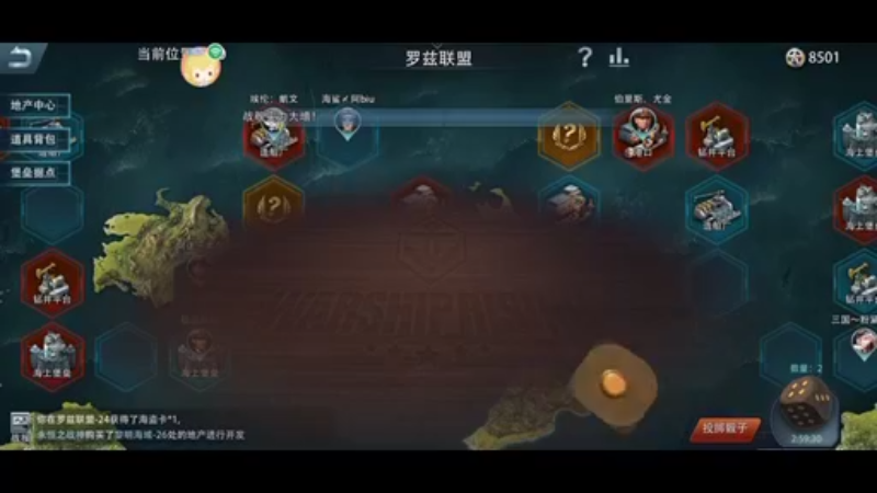 【2022-01-11 19点场】铁血怡然：铁血怡然 打炮啦！