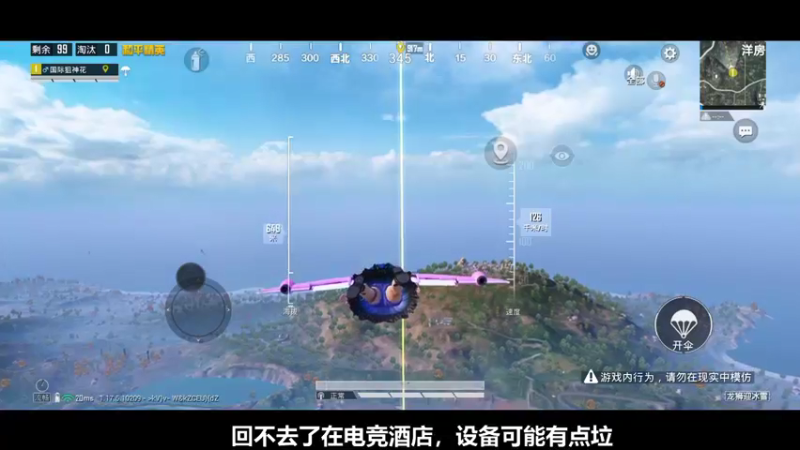 【2022-01-12 19点场】Dy花老湿：【二指巅峰，龙狮新版本】