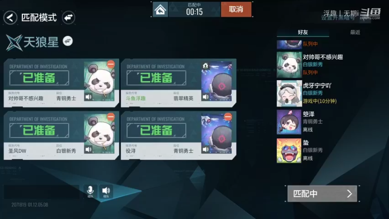 浮趣丨无期i的精彩时刻 20220112 05点场