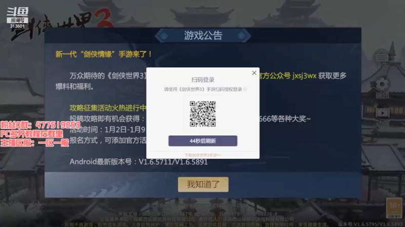 【2022-01-06 00点场】313501丶Boss：Boss：一个小武当
