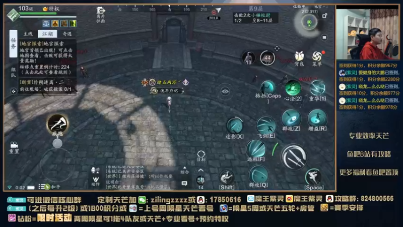 【2022-01-12 00点场】魔王紫灵：紫灵:陨星天芒效率冲