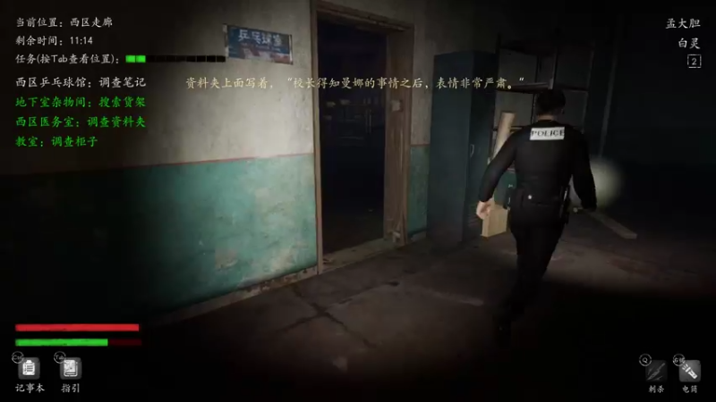 【2022-01-11 23点场】孟孟孟孟辰：海德嘉01，帮肝探索 旧日 虫洞