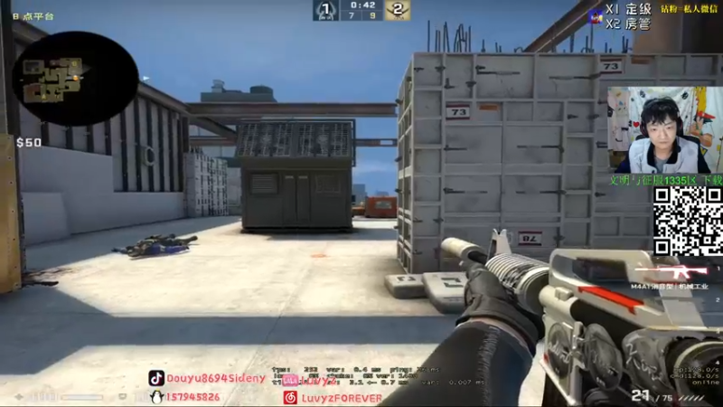 【2022-01-12 02点场】Sideny蛇：【8694】今天必是积极向上的心态！！！