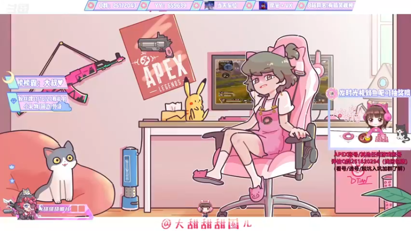 【2022-01-07 20点场】大甜甜甜圈儿：✨甜饱：发现笨比女孩等级4✨