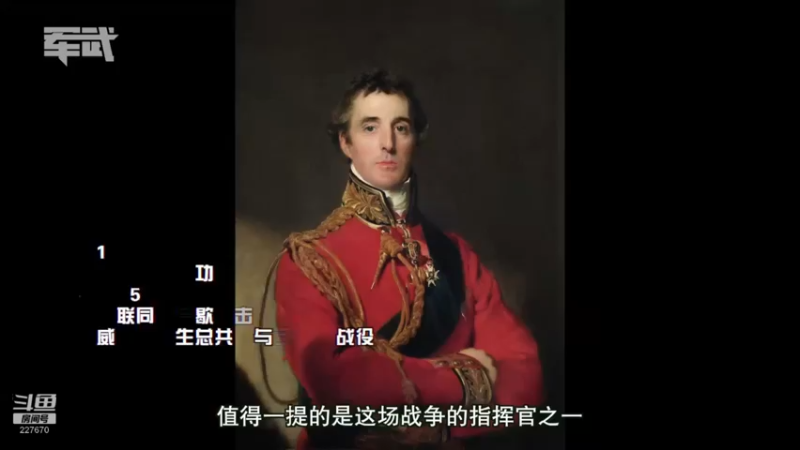 【2022-01-12 05点场】军武直播：亮刃朝鲜 中美曾经的巅峰对决