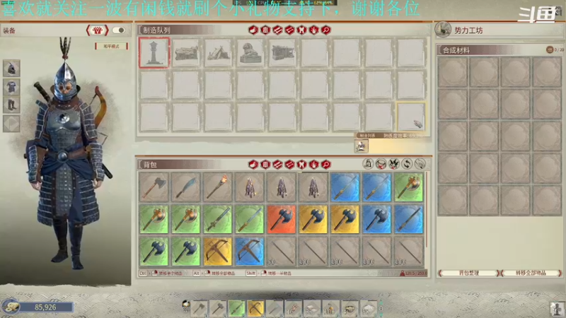 【2022-01-11 20点场】我是卡大爷：闲暇游戏时间