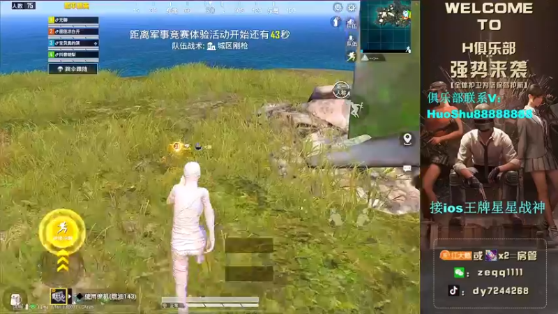 【2022-01-12 04点场】小江灬灬：【高星路人局】ios帮打