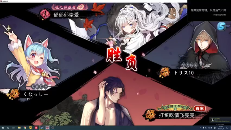 【820邹倚天】：轻松第一，这就是天命所归！