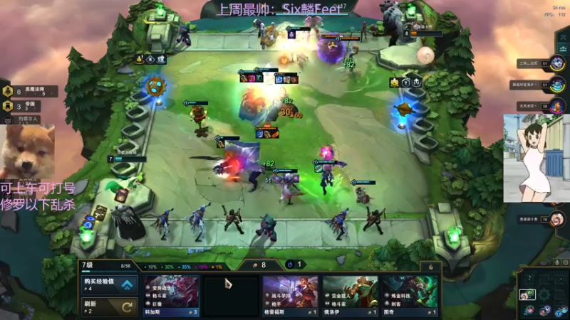 【2022-01-11 23点场】东北女的：【有车位】修罗猛妹