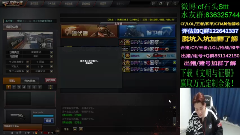 【2022-01-12 19点场】白鲨石头丶：忙碌了3天 终于回来了~