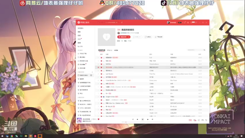 【2022-01-12 19点场】地表最强狸仔仔哟：可爱的狸仔仔来啦！