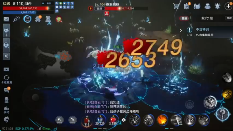 【2022-01-05 21点场】战狼队条子锅锅：传奇4国际亚服，娱乐主播！