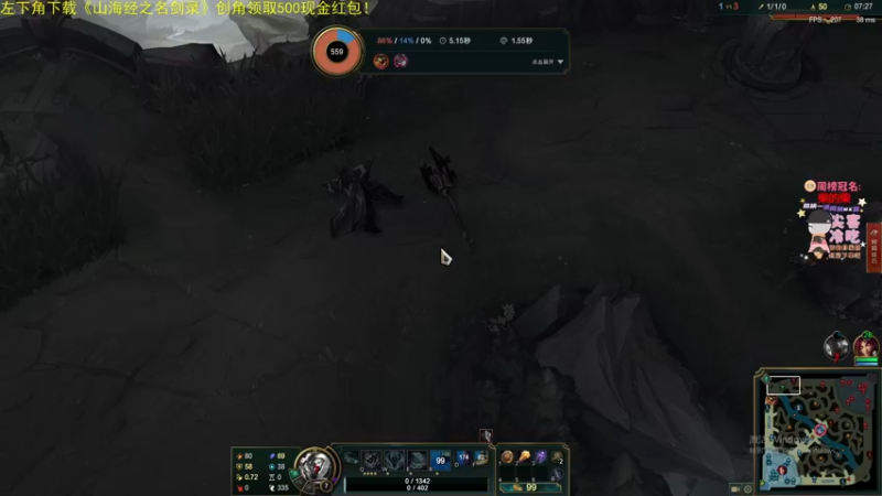 【2022-01-11 22点场】仙某某：神秘的直播间88080