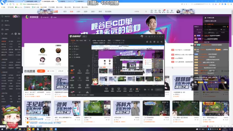 【2022-01-12 15点场】小南阳aks：世界第一峡谷之巅上第一
