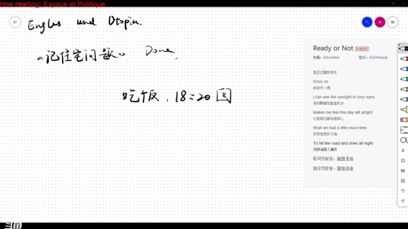 【2022-01-11 18点场】Leezh76：人文阅读笔记