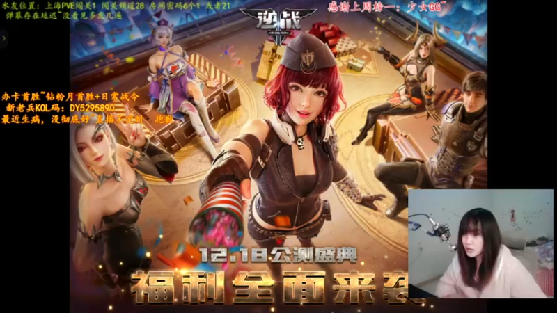 【2022-01-12 20点场】煜儿ii：煜儿：新主播~求关注，求抱抱