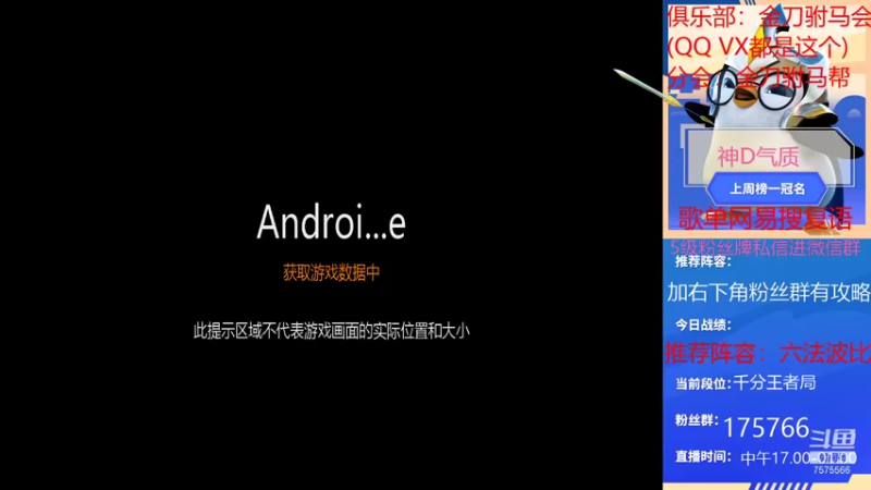 【2022-01-10 16点场】诺诺eee：今天不会爆金刀