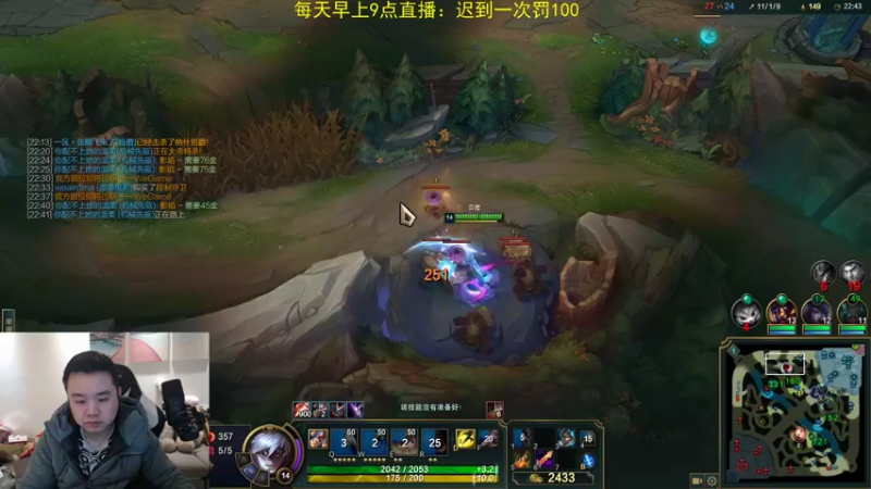【2022-01-11 21点场】网友张顺飞：晋级赛开启