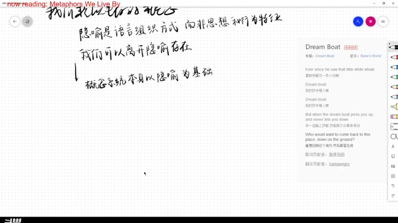 【2022-01-12 13点场】Leezh76：人文阅读笔记