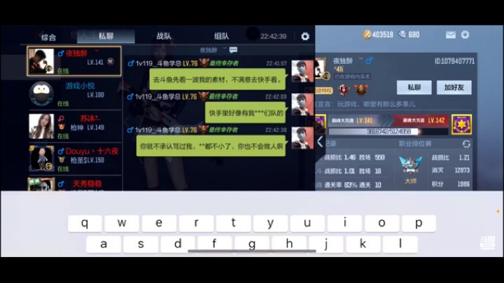 垃圾
