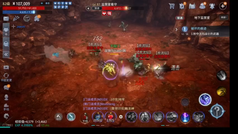 【2022-01-05 19点场】战狼队条子锅锅：传奇4国际亚服，娱乐主播！