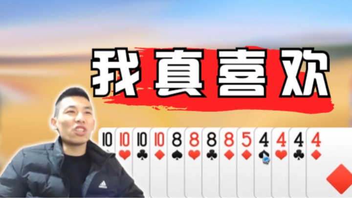 【旭旭宝宝】我 真 喜 欢 ！