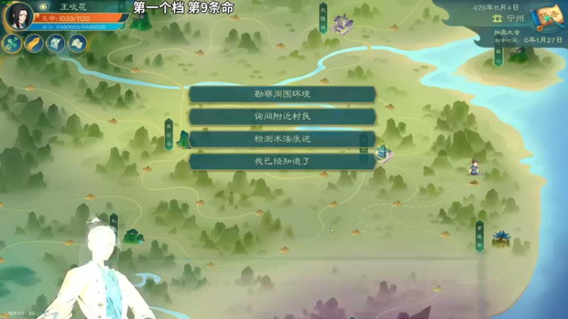 【2022-01-12 03点场】朱古力崽：【觅长生】过生日也要勤奋修仙啊！！