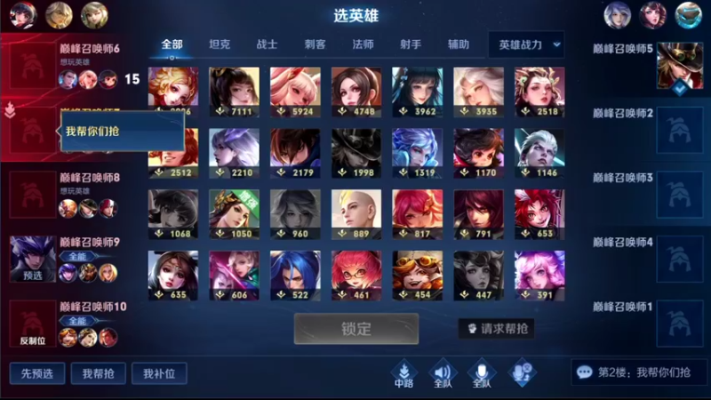 【2022-01-12 18点场】音七Simple：满血归来！巅峰上分