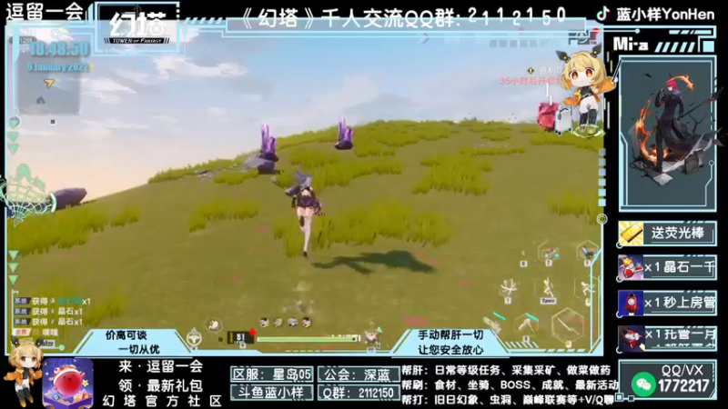 【2022-01-09 18点场】蓝小样YonHen：看号提战+帮肝帮打全部