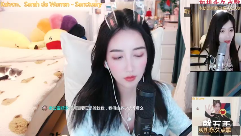 【2022-01-12 03点场】林芊又：唱歌主播耐看型❤