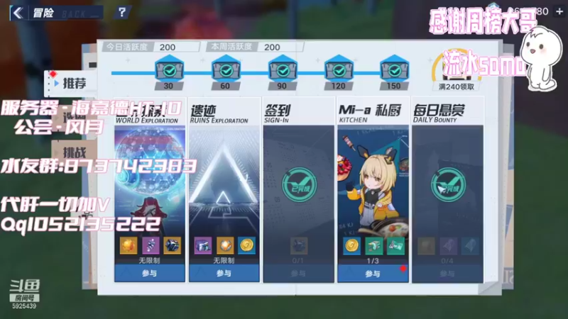 【2022-01-10 22点场】于狄：全能肝帝~在线爆肝