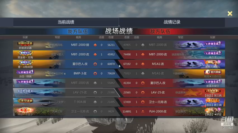 【2022-01-12 00点场】神怒流云飞沙：流云飞沙的直播间