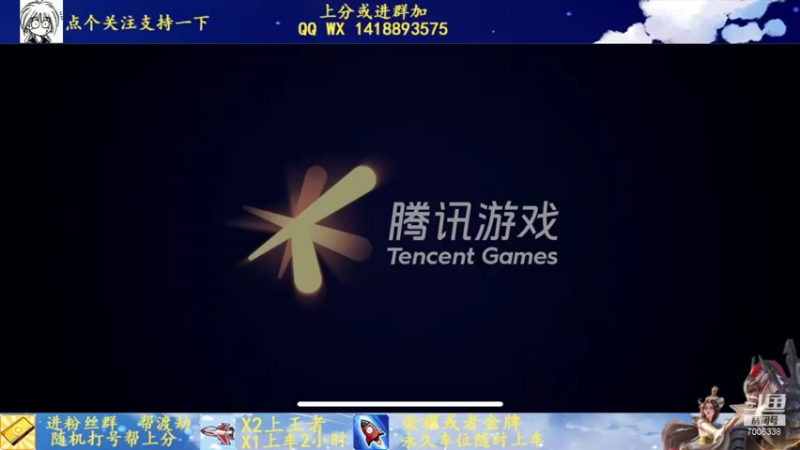 【2022-01-12 12点场】剑心小哥：新赛季冲冲冲 7006338