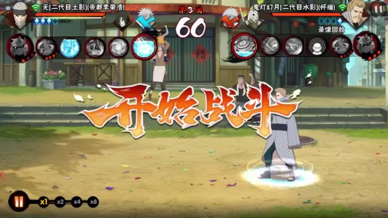 二代目水影