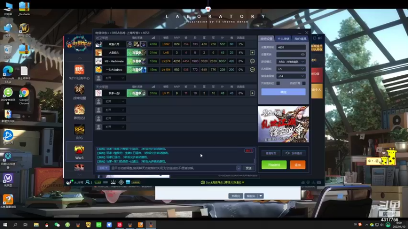 【2022-01-12 06点场】Piano7pink：不好意思，打扰了 4317756