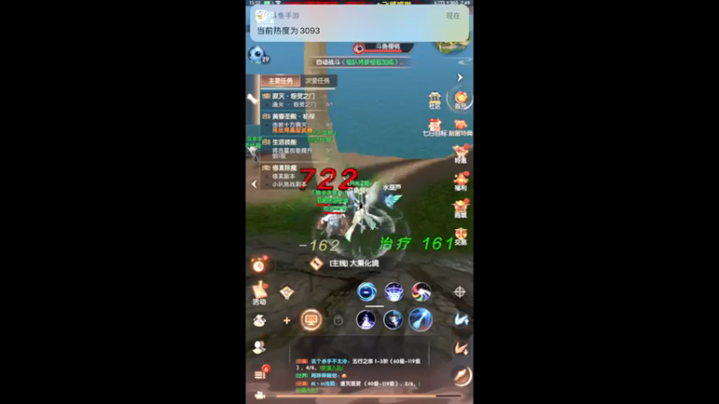 【2022-01-12 15点场】樱桃mike：完美世界喜欢