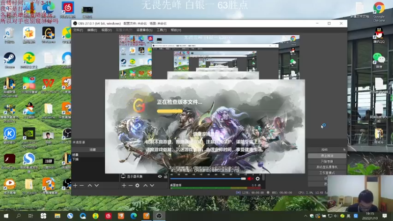 【2022-01-10 19点场】侠侠一：已经白银一咯