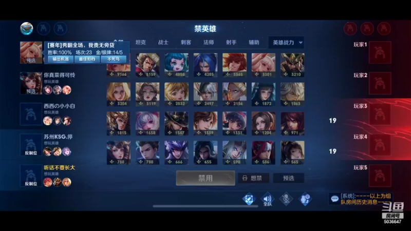 【2022-01-11 18点场】走肖mmmm：打会排位在巅峰11