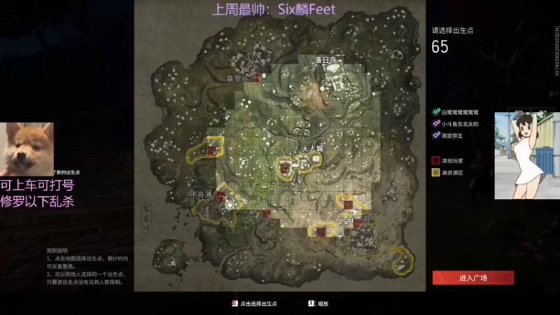 【2022-01-11 21点场】东北女的：【有车位】修罗猛妹