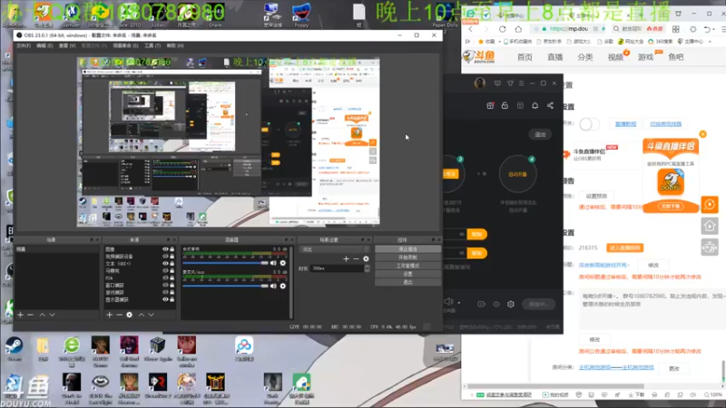 【2022-01-12 00点场】咸鱼超人小D：深夜新高能游戏开荒~