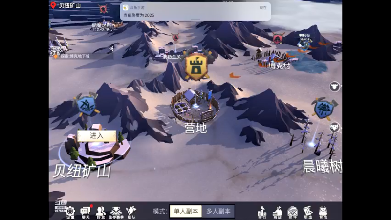 【2022-01-09 16点场】晴天冰淇淋c：哇偶，冰原守卫者