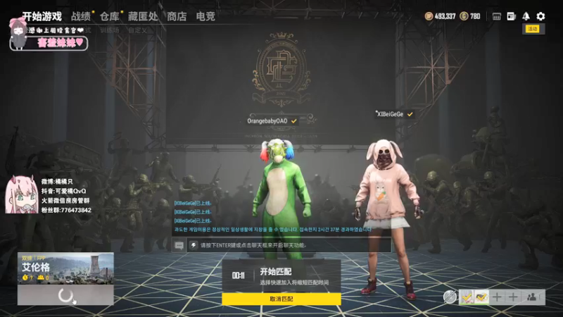 【2022-01-10 23点场】可爱橘QvQ：橘：你你你要rap吗