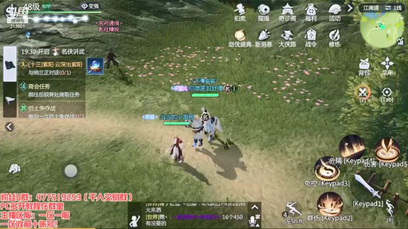 【2022-01-07 19点场】313501丶Boss：Boss：三十八区平民武当的一天