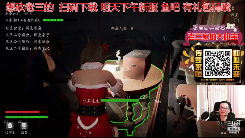 【2022-01-11 23点场】武老三丶：逻辑天花板可惜眼神不好