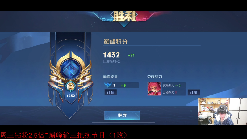 我在斗鱼看DL丶拖米直播王者荣耀