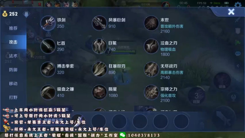 【2022-01-11 21点场】天涯yy丶：四国服赵云 可上号帮打 效率