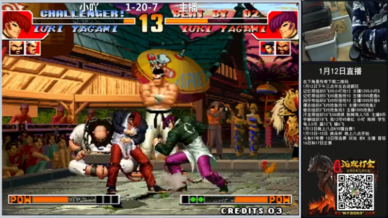 【2022-01-12 03点场】重庆辉輝：北辰杯97组队赛！