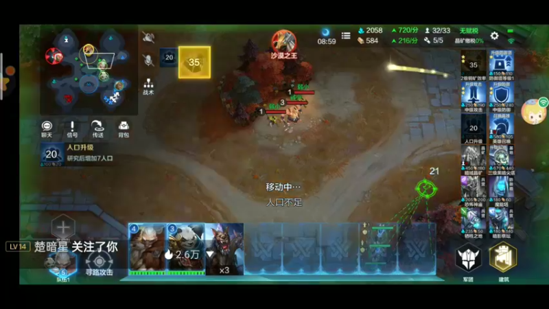 【2022-01-12 19点场】铭铭仔仔：《战争怒吼》火爆来袭